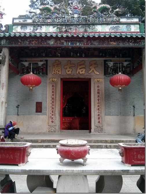 Tin Hau & Lin Fa Kung Temples  Tai Hang Hong Kong (6)