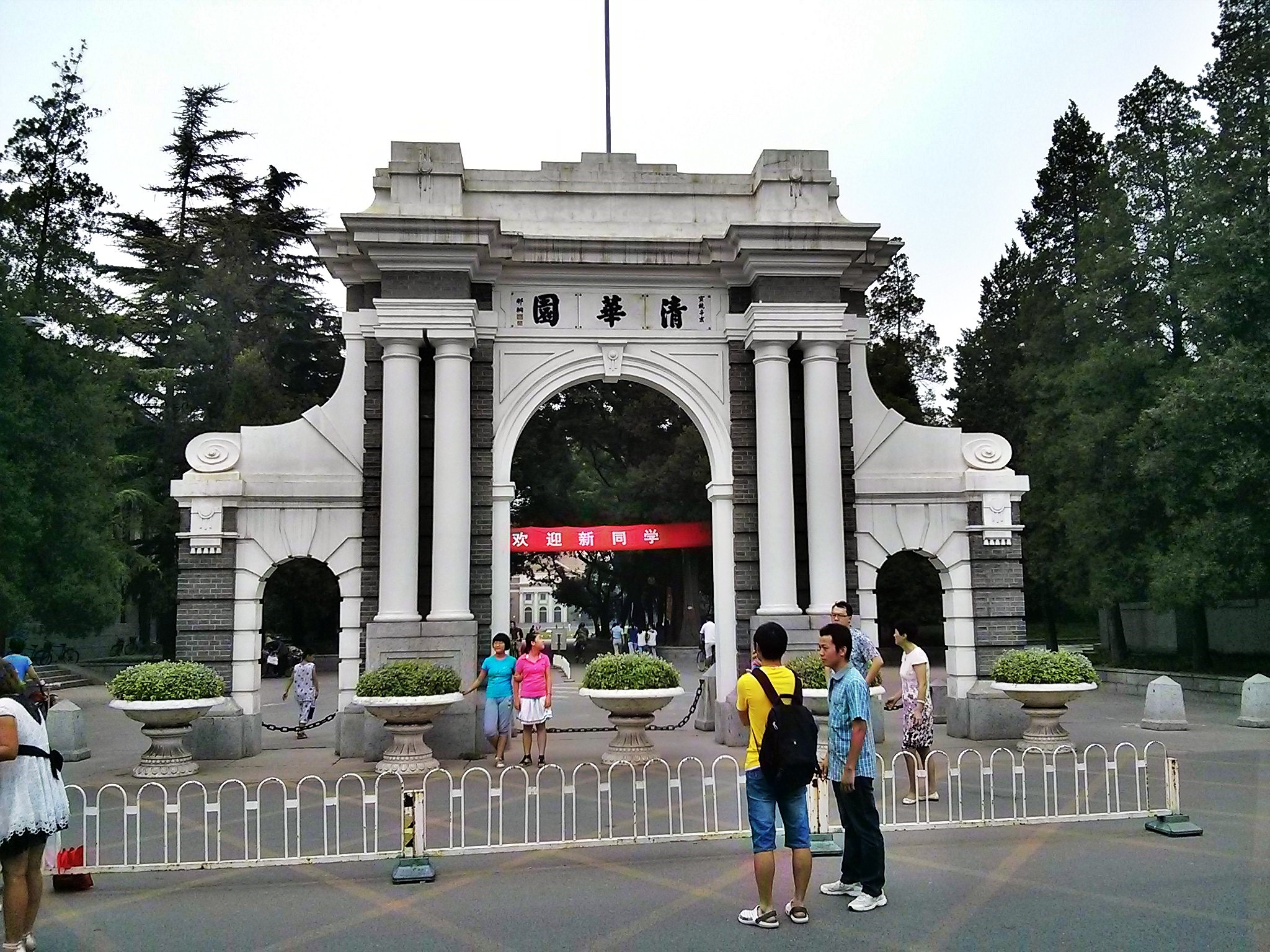 tsinghua university case study