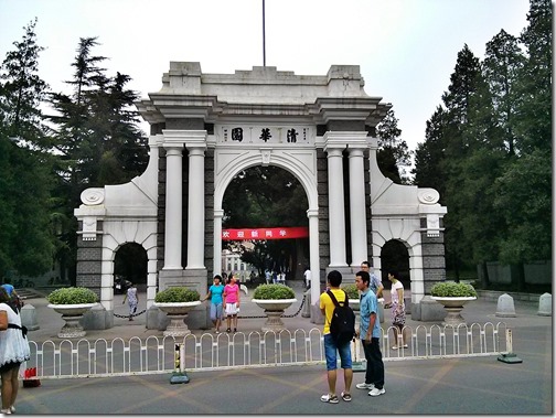 Tsinghua University Campus Beijing (9)