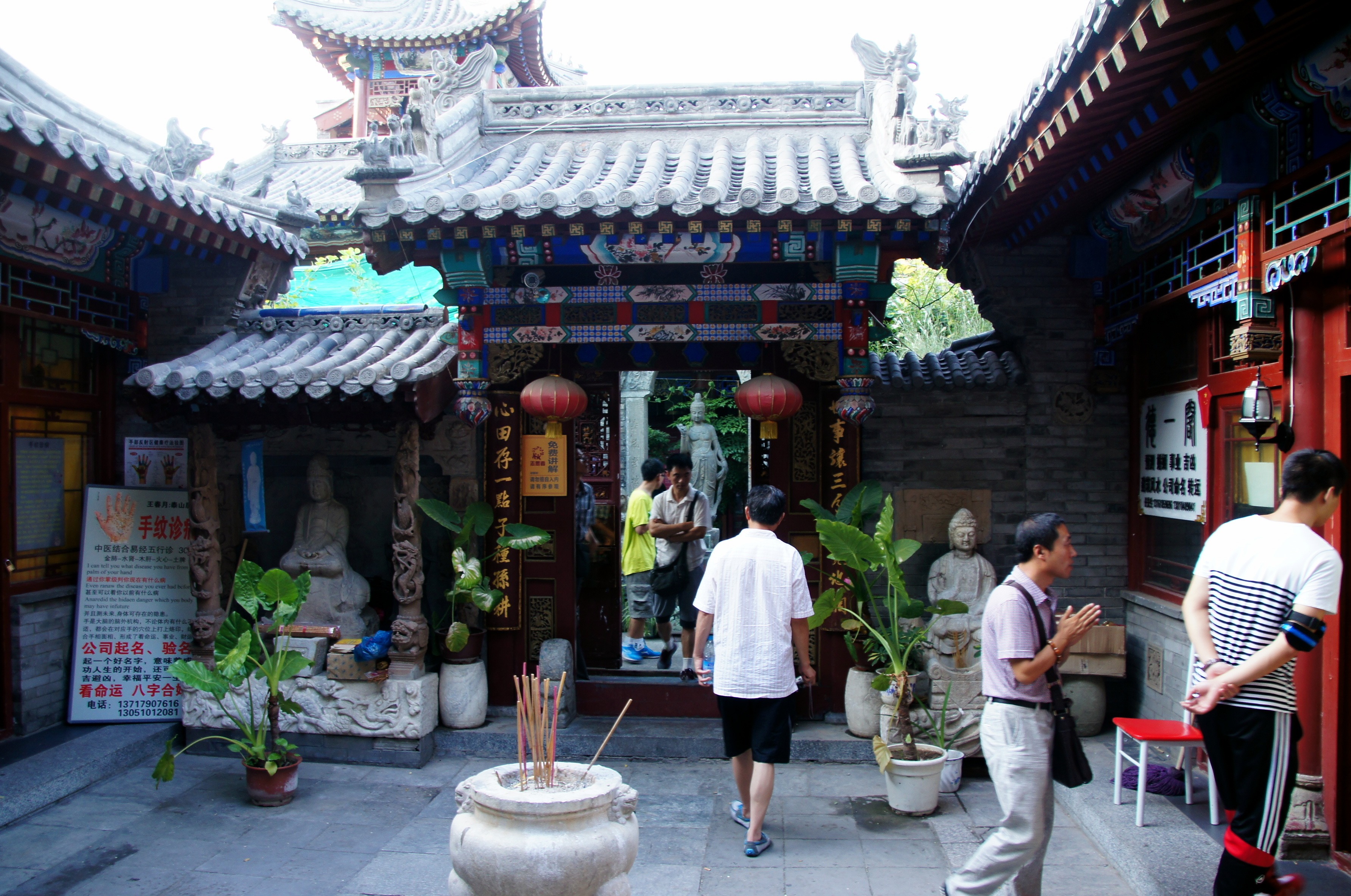 Beijing Hutongs : Fangjia, Nanluoguxiang and Wudaoying | Visions of Travel