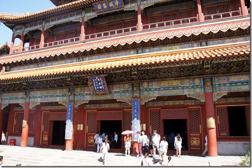 Lama Temple Beijing (54)