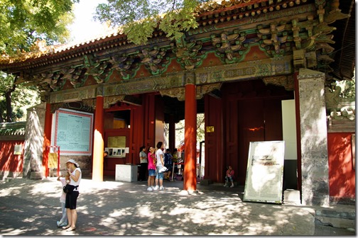 Lama Temple Beijing (90)
