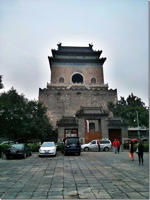 Hou Hai Bei Hai Beijing (6)