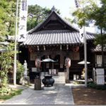 Daienji Temple : Meguro Toyko