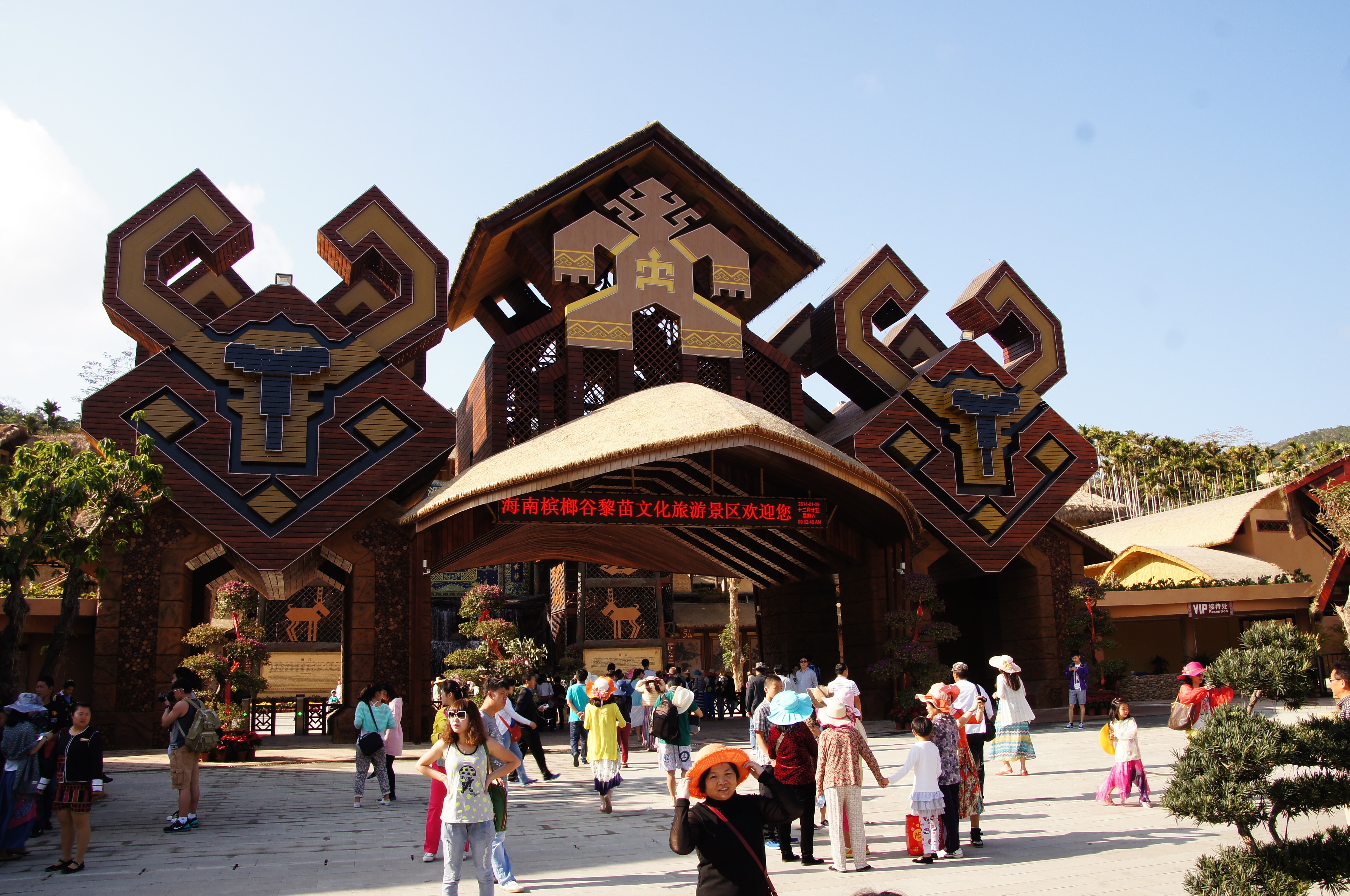 Остров хайнань ли мяо. Остров хайнань ли мяо. Деревня ли и мяо хайнань как добраться. Китайские гавайи остров хайнань. Этнографическая деревня ли и мяо.