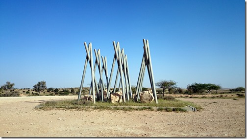 Sculpture Park Drive BeerSheva Israel (1)