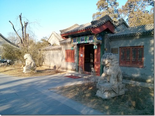 Beijing University Campus-009