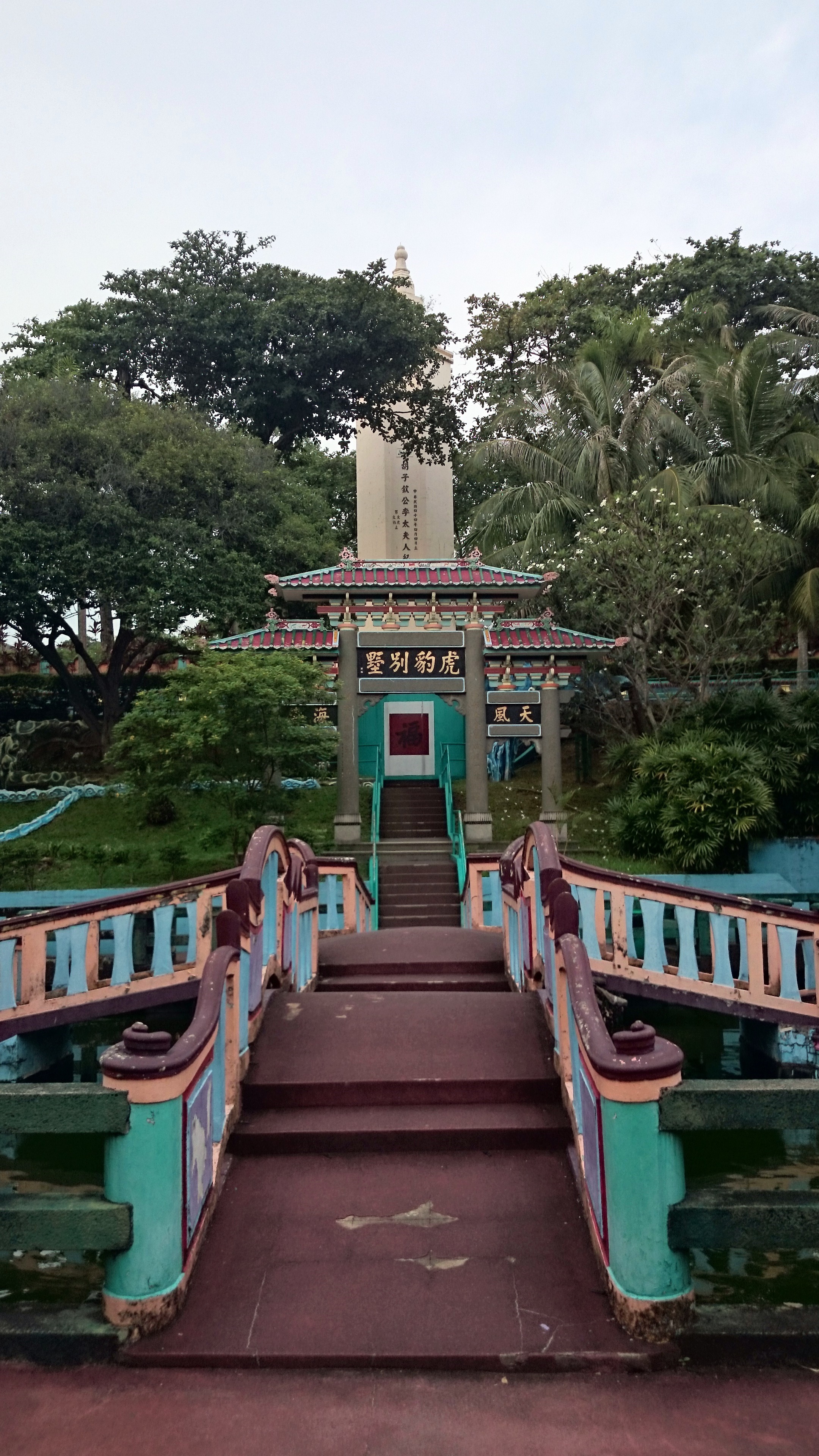 The odd Tiger Balm gardens of Haw Par Mansion : Singapore | Visions of