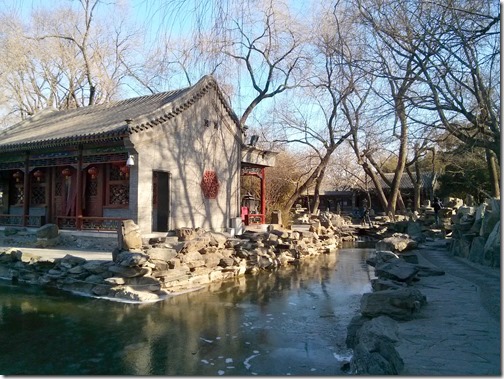 Prince Kung Mansion  Beijing (30)