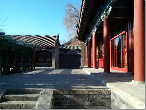 Prince Kung Mansion  Beijing (46)