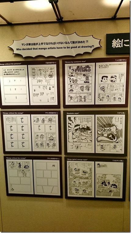 Kyoto International Manga Museum (12)