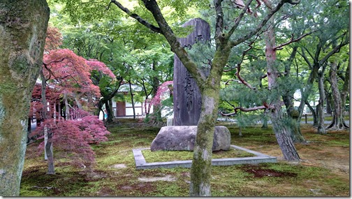 Tōfuku-ji Temple  Kyoto (4)