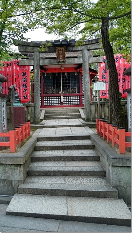 Gion Kyoto (17)