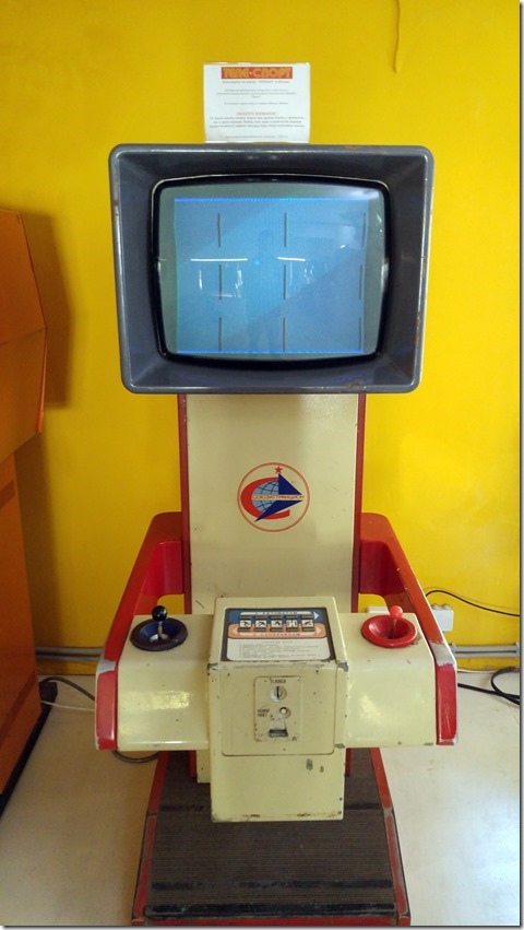 Museum of Soviet Arcade Machines  Moscow Russia (14)
