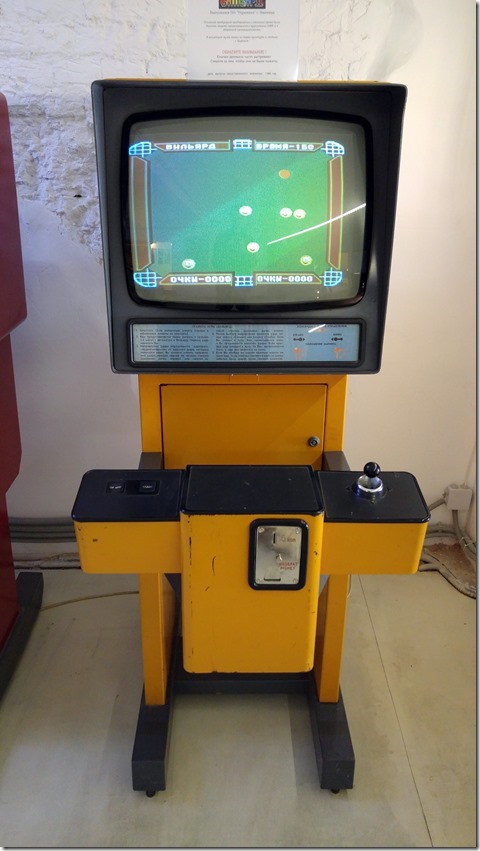Museum of Soviet Arcade Machines  Moscow Russia (16)