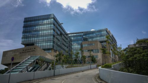 Hong Kong University of Science and Technology HK Visions (1)