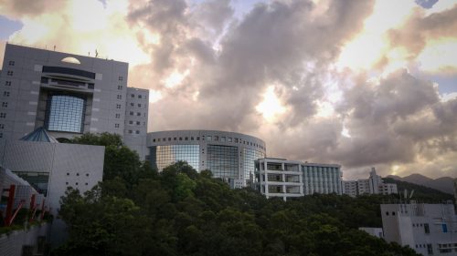 Hong Kong University of Science and Technology HK Visions (5)