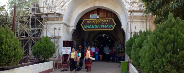 Ananda Temple Bagan Burma (1)
