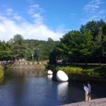 Art Park and Sculpture Garden : Sapporo
