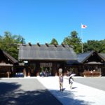 Hokkaido Shrine & Government Office: Sapporo