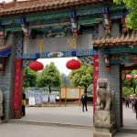 Green Lake Park and Yunnan University : Kunming China