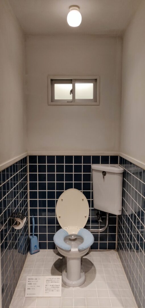 Toto toilet museum Kitakyushu Japan Visions of Travel