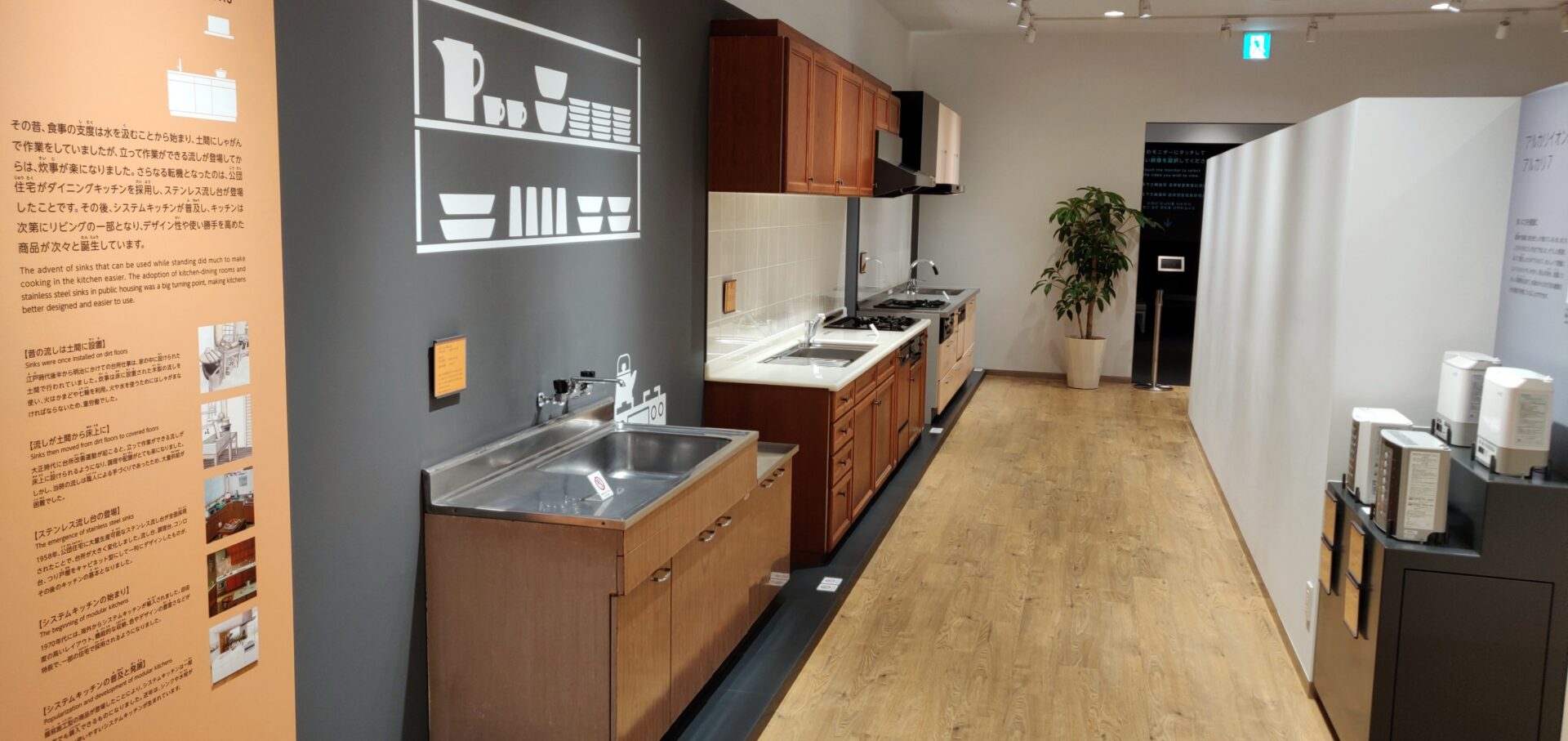 Toto Toilet Museum Kitakyushu Japan Visions Of Travel