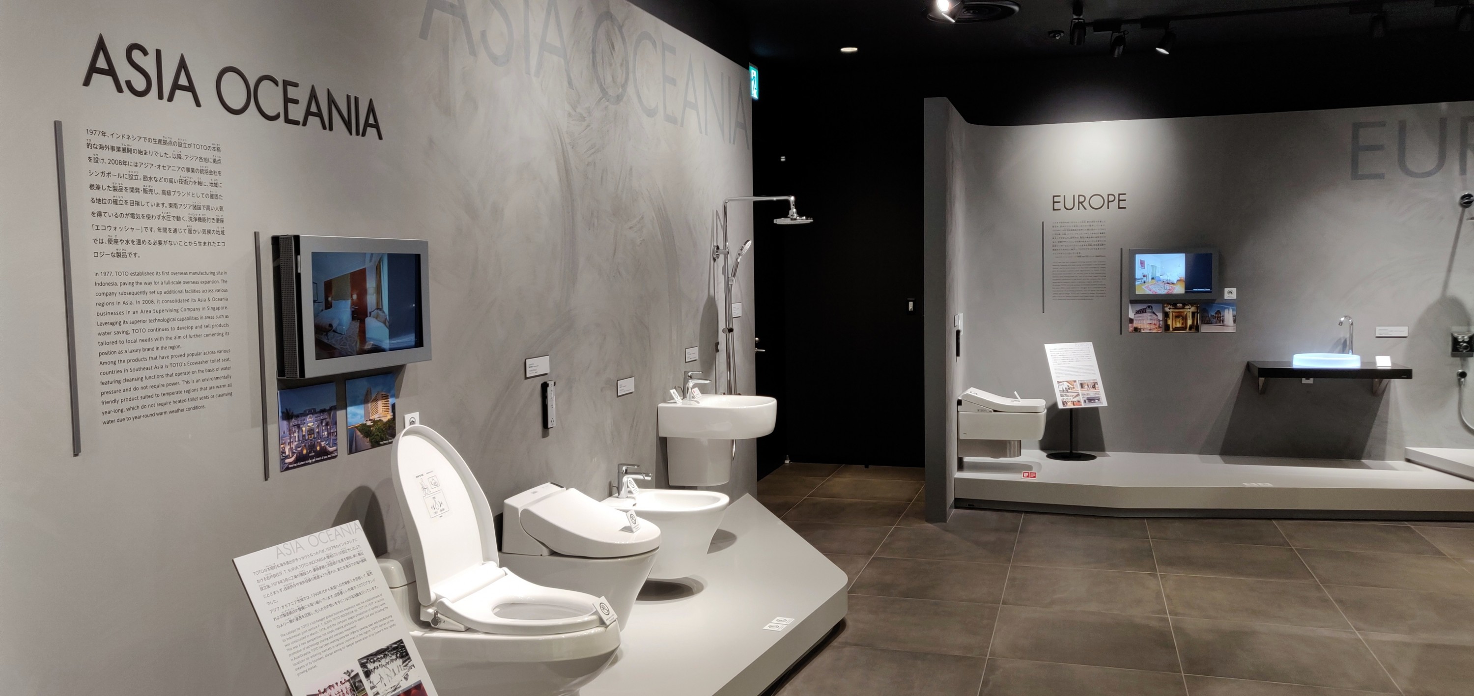 Toto toilet museum : Kitakyushu Japan | Visions of Travel