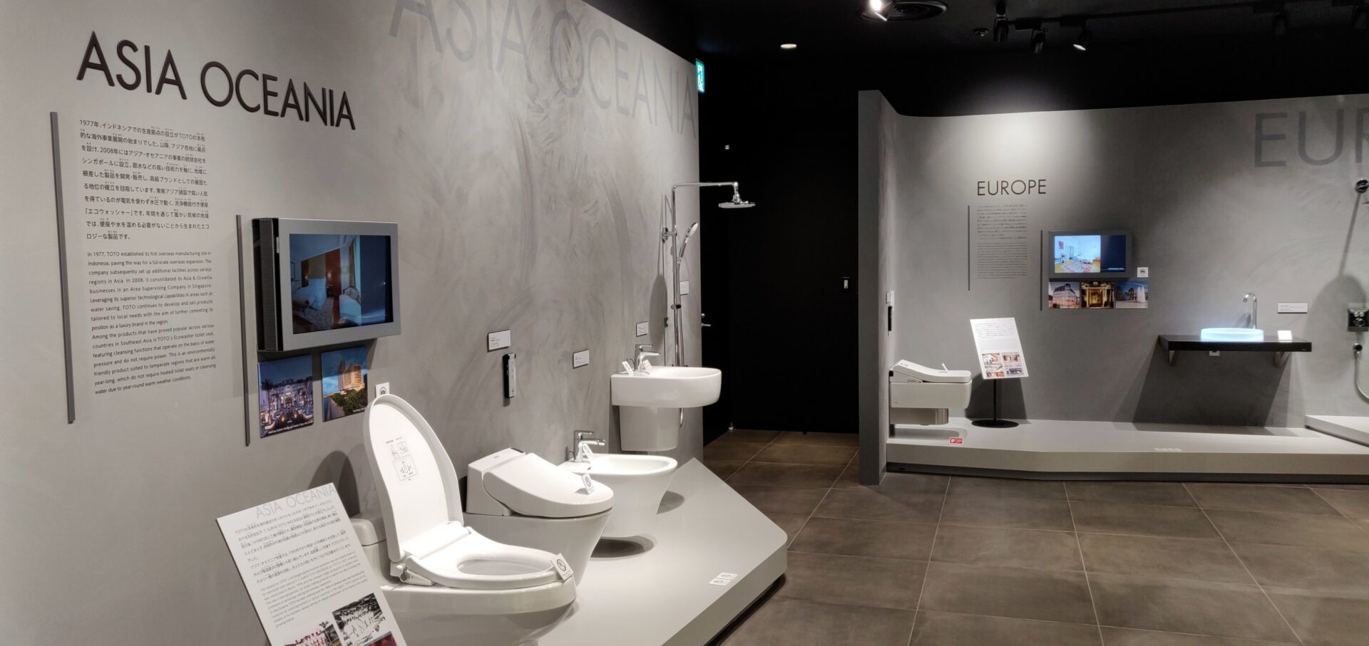 Toto toilet museum Kitakyushu Japan Visions of Travel