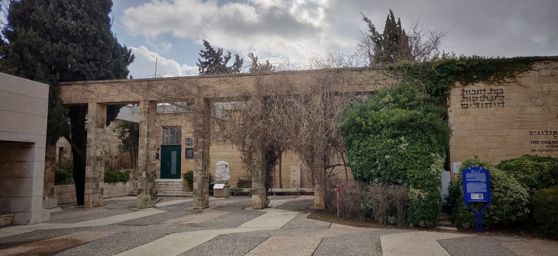 Hebrew University Mount Scopus campus walk Jerusalem Israel Visions of Travel