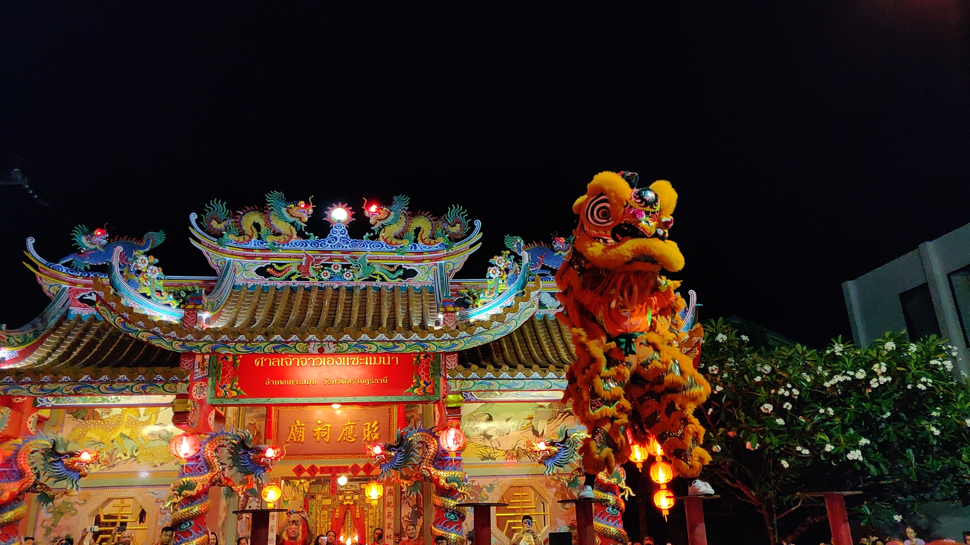 China Town Koh Samui