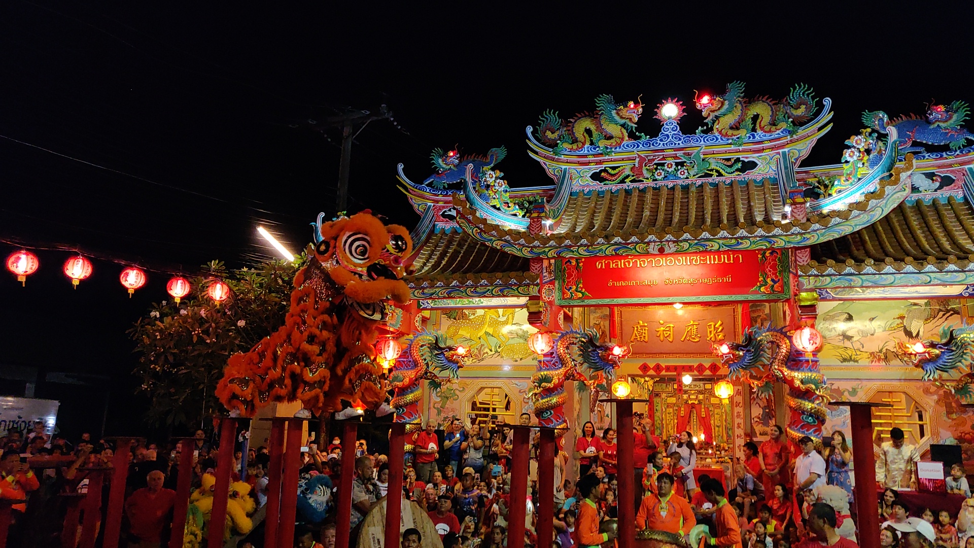China Town : Koh Samui | Visions of Travel