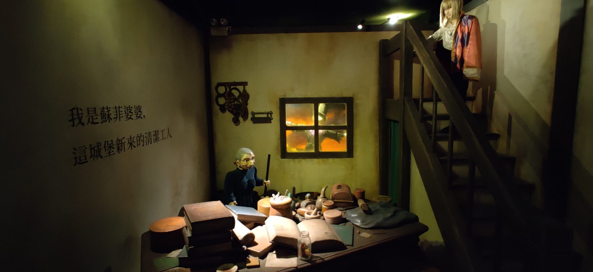 Ghibli Studios exhibition Hong Kong Visions