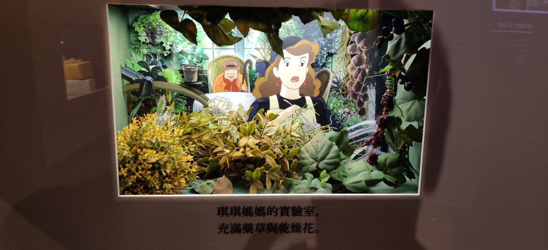 Ghibli Studios exhibition Hong Kong Visions