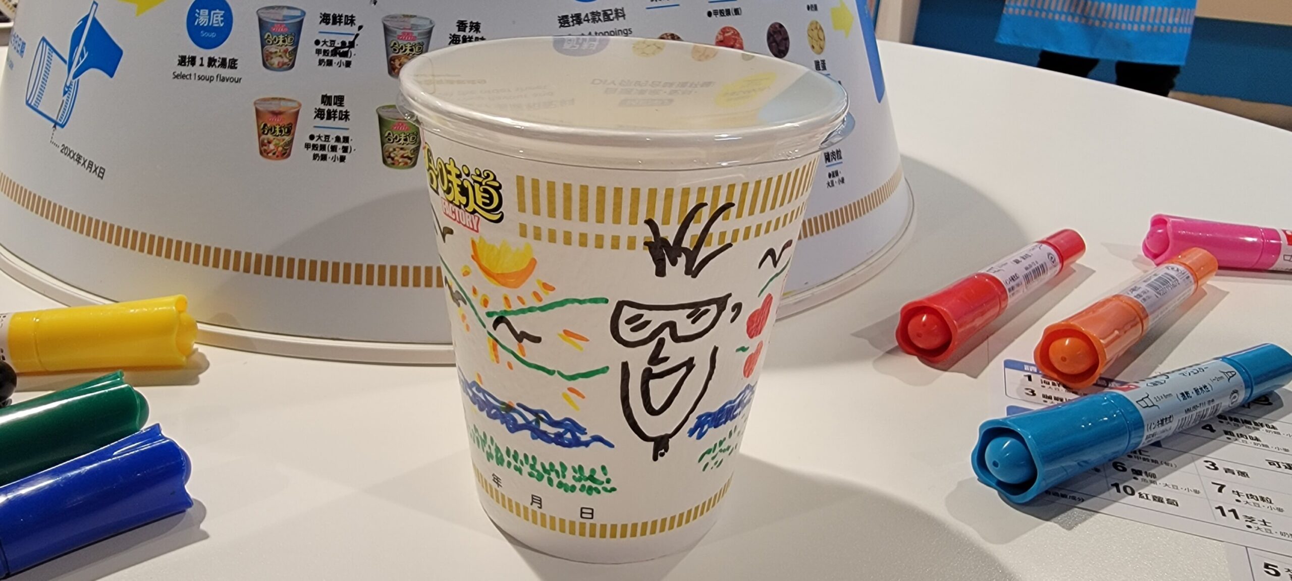 Cup Noodles Museum Hong Kong Has Opened; Customise Your Own Cup Noodles At  TST - Little Day Out