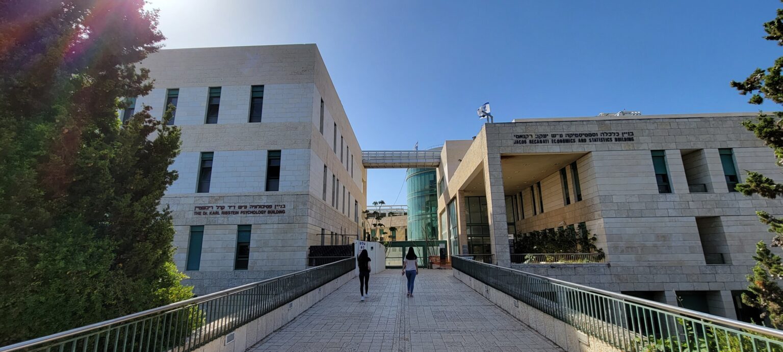 University of Haifa campus Israel Visions of Travel